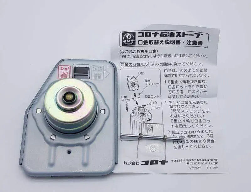 tappo serbatoio mani pulite stufa corona mega TECNOAIRSYSTEM